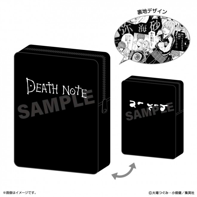 DEATH NOTE
